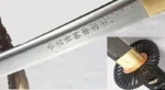 Katana Ostatni Samuraj